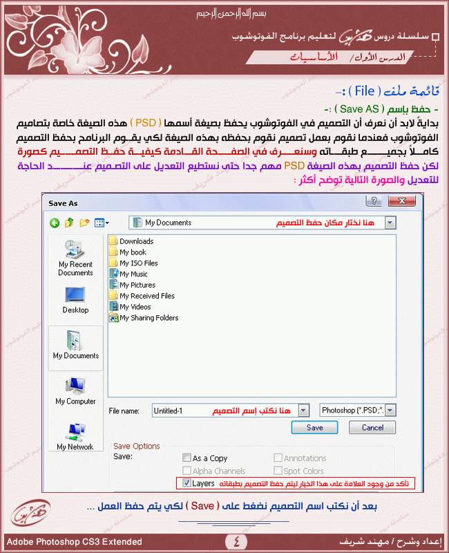 ��������� QPrf.jpg