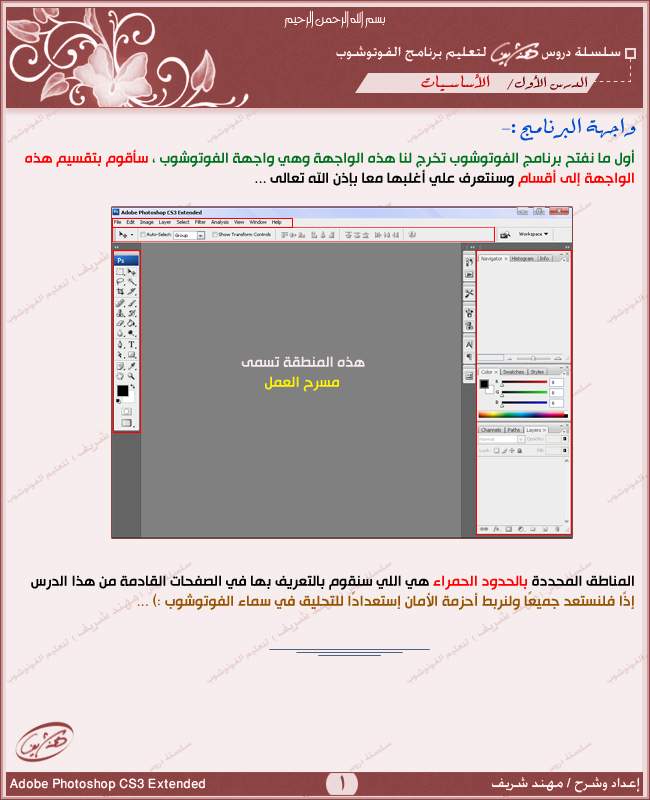 ��������� VM6m.jpg