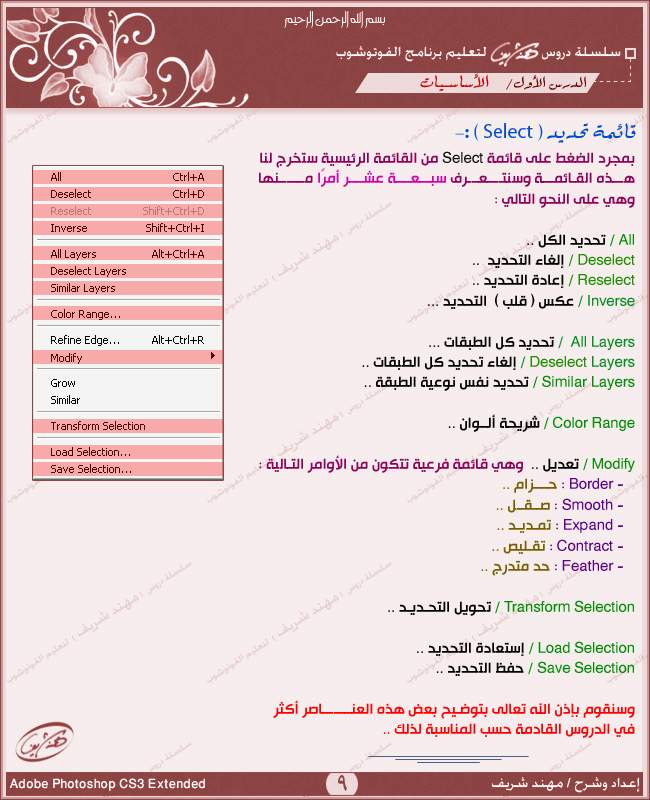 ��������� n9I5q.jpg