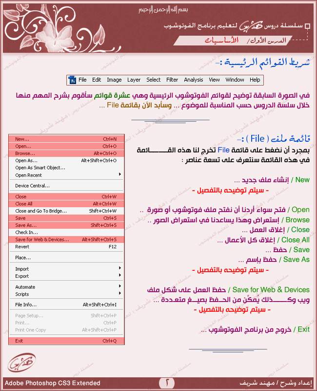 ��������� tGmbJ.jpg