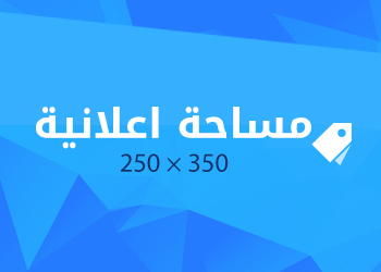 ads350250.jpg