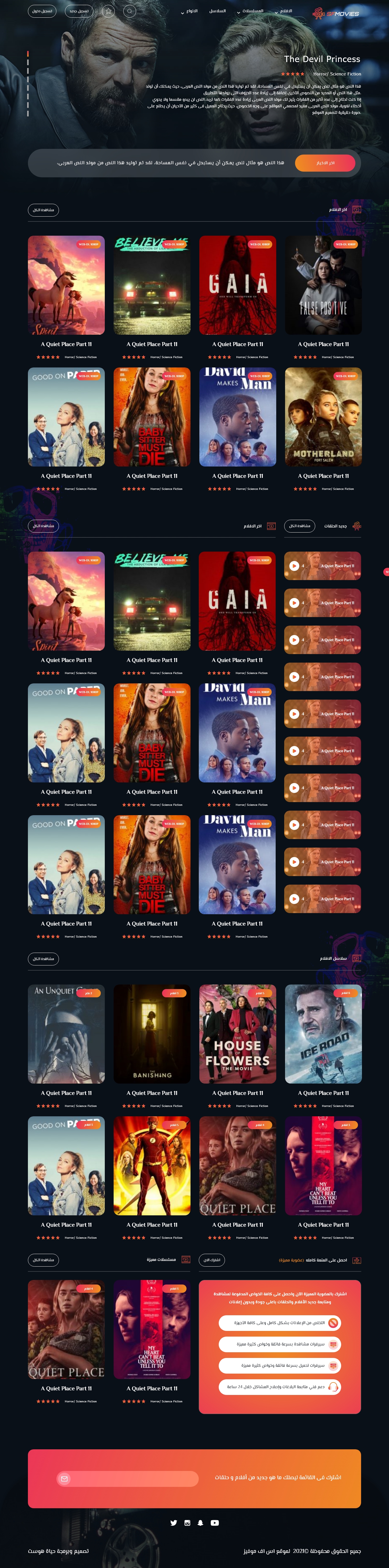 sfmovies.jpg